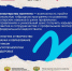 Зарегистрироваться в образовательном проекте «ТопБЛОГ» псковичи могут до 6 июня - Pln-Pskov.Ru