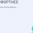 Более 47 тысяч псковичей уже проголосовали за объекты благоустройства - Псковская правда