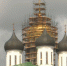 Реставраторы поднялись на купол Троицкого собора в Пскове, чтобы оценить масштаб предстоящих реставрационных работ - ГТРК Псков