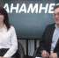 Альбина Ханбабаева и Михаил Жуков. Фото: ПАИ - InformPskov.Ru