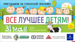 Ароматным кофе угостят гостей праздника в парке Строителей в Пскове 31 мая
