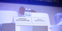 Второй день международного конгресса «Единение» стартовал в Печорах - Pln-Pskov.Ru