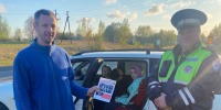 Акцию «Внимание, дети!» продолжают проводить в Новосокольническом районе - Pln-Pskov.Ru