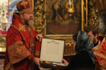 Семье отца Антония передан орден Дмитрия Донского