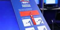 Фото: пресс-служба ЕР - InformPskov.Ru