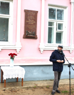 Мемориальную доску художнику Николаю Рериху открыли в Печорах