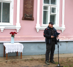 Мемориальную доску художнику Николаю Рериху открыли в Печорах