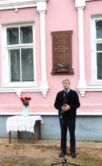 Мемориальную доску художнику Николаю Рериху открыли в Печорах