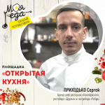 Кулинарные шедевры из яиц приготовят на псковском гастрофестивале «Моя еда»