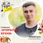 Кулинарные шедевры из яиц приготовят на псковском гастрофестивале «Моя еда»