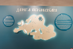 Просто клад
