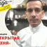 Профессиональные шеф-повара поделятся с псковичами секретами готовки на фестивале «Моя еда» - Комсомольская правда
