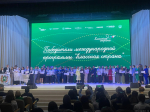 Фото из официального Telegram-канала Псковской области