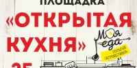 Афиша: пресс-служба ТКД Псковской области - InformPskov.Ru