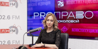 «PRO-ПРАВО»: Как делятся долги при разводе супругов. ВИДЕО - Pln-Pskov.Ru