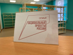 «Ждите прилёта воздушных шаров»: вторая библиотека в Великих Луках готовится стать модельной