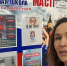 Мат не наш формат! - Справедливая Россия