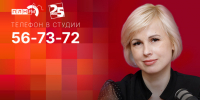 Начинается видеотрансляция программы «Гайд-парк» с Алесей Михачевой - Pln-Pskov.Ru