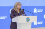 Михаил Ведерников и Элла Памфилова поприветствовали участников Форума ТИК