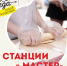 Мастер-классы по приготовлению блюд из яиц пройдут на гастрофестивале «Моя еда» в Пскове - InformPskov.Ru
