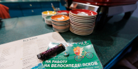 На работу на велосипеде. ФОТОРЕПОРТАЖ - Pln-Pskov.Ru