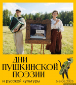 Изображение: организаторы