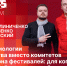Начинается видеотрансляция программы «Собственной персоной» с директором ВЦИОМ Валерием Федоровым - Pln-Pskov.Ru