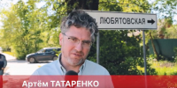 Опрос ПЛН-ТВ: Кто на выборы? - Pln-Pskov.Ru