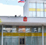 На посольство РФ в Швеции утром сбросили ёмкость с краской - Pln-Pskov.Ru