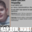 Восьмилетний мальчик из Куньи найден живым - InformPskov.Ru