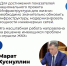 Нацпроект «Инфраструктура для жизни»                       - Комитет по строительству и ЖКХ