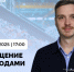 Прямая трансляция                       - Комитет по строительству и ЖКХ