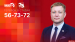 Начинается видеотрансляция программы «Гайд-парк» о III Форуме ТИК и искусственном интеллекте на выборах