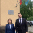 Фото: представительство МИД России в Пскове - InformPskov.Ru