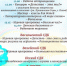 Фото со страницы Оксаны Филипповой в соцсети «ВКонтакте» - InformPskov.Ru