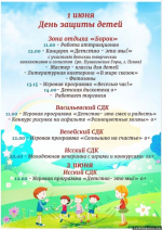 Фото со страницы Оксаны Филипповой в соцсети «ВКонтакте»