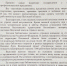 Поздравление Ольги Тимофеевой с Днем библиотек - Псковская научная библиотека