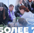 25 мая в парке Строителей в Пскове прошёл настоящий гастрономический праздник – фестиваль «Моя еда»! - Информационный туристский центр
