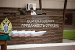 Сотрудников пограничной службы чествовали в Пскове