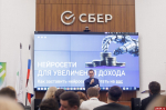 День нейросетевого предпринимателя