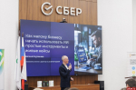День нейросетевого предпринимателя