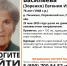 Фото: поисковый отряд «ЛизаАлерт. Псковская область» в соцсети «ВКонтакте» - InformPskov.Ru