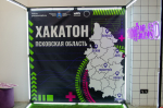 Псковский «Хакатон» вошёл в федеральный топ лучших градостроительных практик