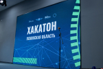 Псковский «Хакатон» вошёл в федеральный топ лучших градостроительных практик