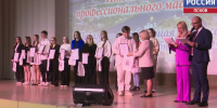 Псковские школьники отличились в конкурсе “Педагог — моя будущая профессия” - ГТРК Псков