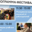 Фото здесь и далее: официальный телеграм-канал Псковской области - InformPskov.Ru