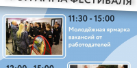 Фото здесь и далее: официальный телеграм-канал Псковской области - InformPskov.Ru