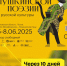 «Слова Пушкина, музыка — нейросети»:  на странице «Михайловского» в соцсети стартовал новый проект - Pln-Pskov.Ru