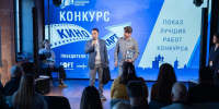 Псковскую молодежь приглашают попробовать себя в качестве кинорежиссеров - Комсомольская правда