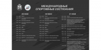 О расписании чемпионата и первенства по практической стрельбе на Кубок губернатора рассказал Михаил Ведерников - InformPskov.Ru
